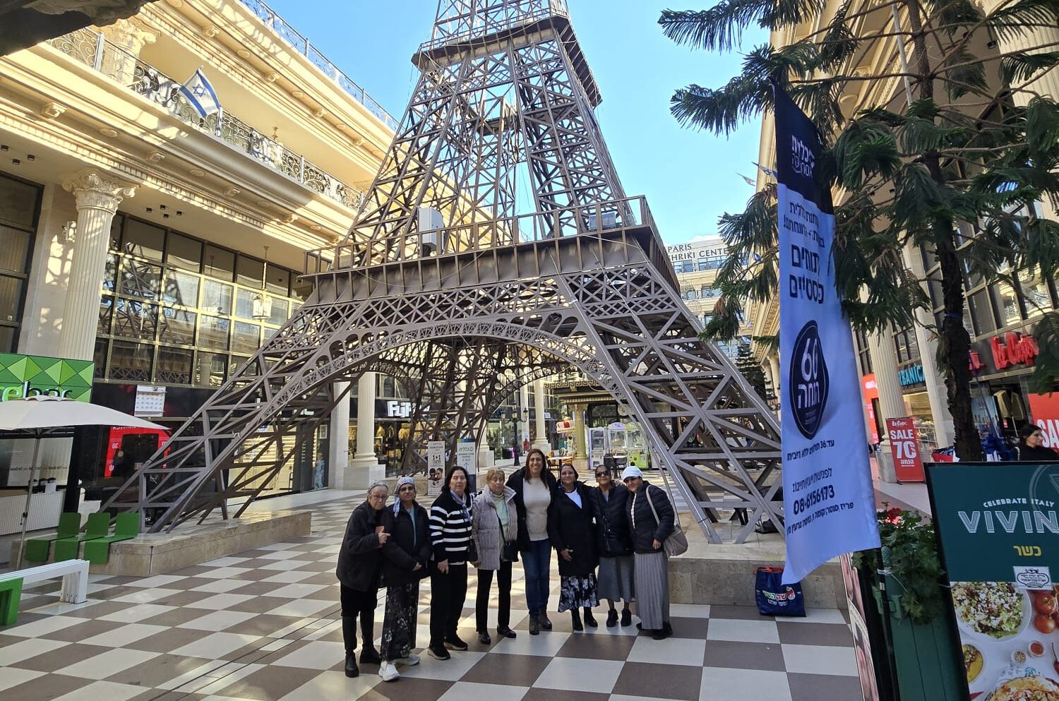 טיול ותיקים לנתיבות